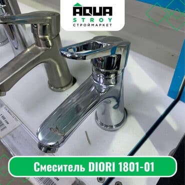 умывальник кара балта: Смеситель DIORI 1801-01 Для строймаркета "Aqua Stroy" качество — 1