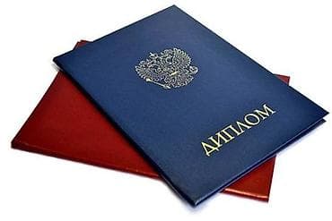 бумага для цветов упаковочная: Потерян диплом — 1