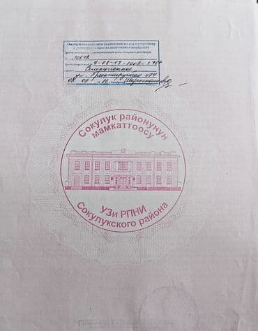 продается дом село ленинское: Дом, 150 м², 6 комнат, Собственник — 9