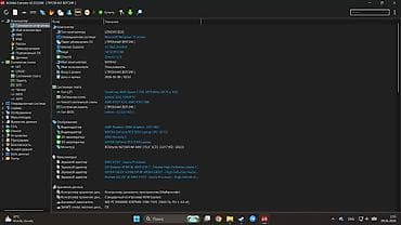 Ноутбуки Lenovo: Игровой, Новый, AMD Ryzen 7 — 5