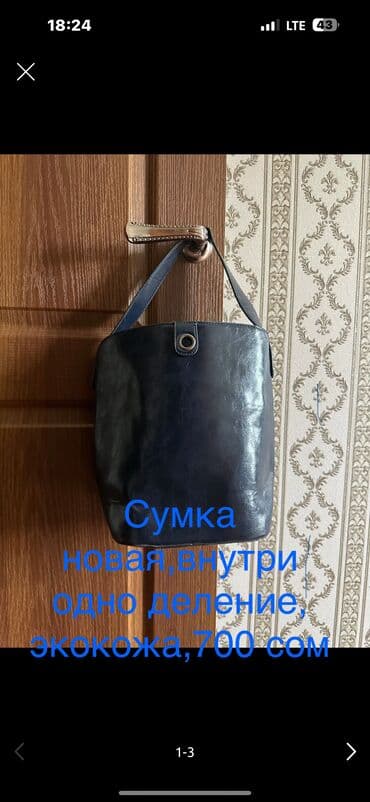купить кошелек женский недорого: Продаю новую компактную сумочку,экокожа. Размеры 18см*22см — 2