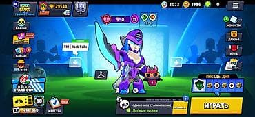 Игровой аккаунт Brawl Stars - Путь к славе: 29 533 трофея (рекорд 29 — 2