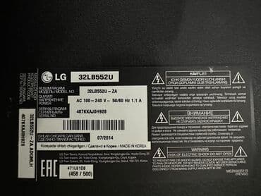 телевизор алам: Продаю телевизор LG 32LB552U В хорошем состоянии, почти не — 3