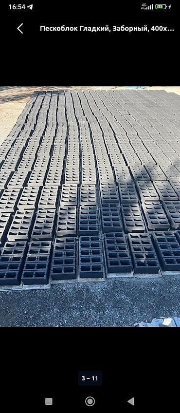 матрица пескоблока: Пескоблок Гладкий, Заборный, 400x150x200 — 1