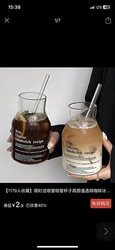 Набор дизайнерских стеклянных бокалов и стаканов для коктейлей, кофе и — 4