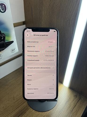 pro 13: IPhone 11 Pro, 256 ГБ, Space Gray, 74 % — 2