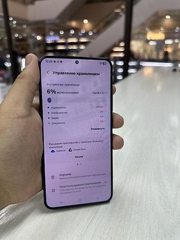 poco 5pro: Samsung Galaxy S22 Plus, Б/у, 256 ГБ, цвет - Черный — 7