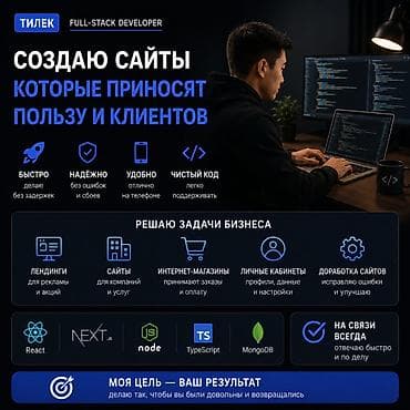 xeon e3: Веб-сайты | Разработка — 1