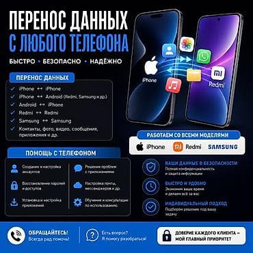i7 8700k: Адрес: Торговый Центр MaxCom находимся мы в подвале. Магазин — 1