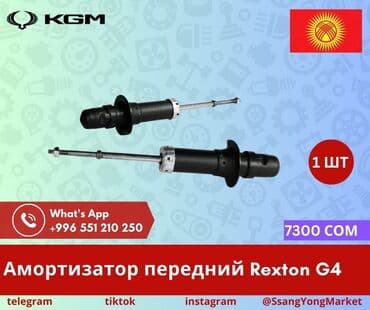 мельхиоровые столовые приборы ссср цена: Автозапчасти корейских автомобилей — в наличии и под заказ — 5