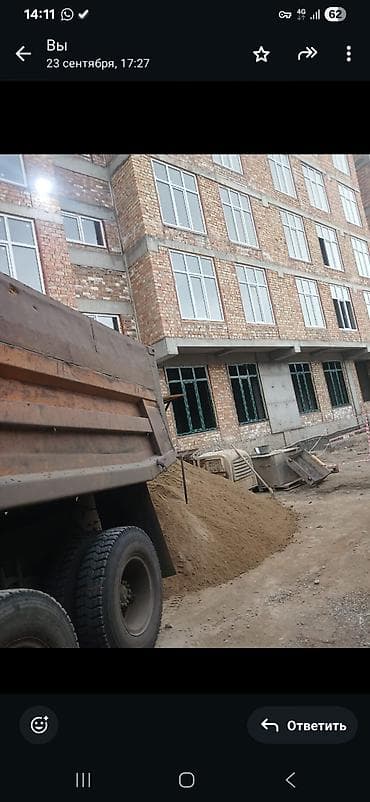 гипсакортон: Смесь отсев и песок, Камаз, Самовывоз — 2