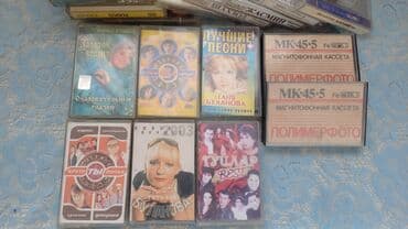 велик на титановых дисках: Касеты магнитофонные — 2