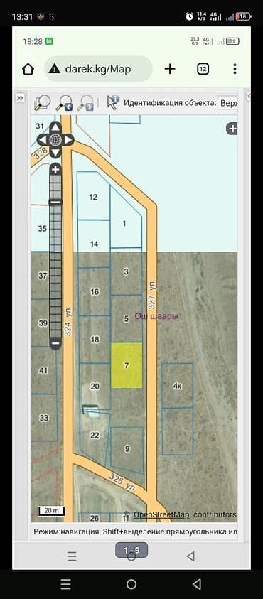 гатовый бизнес бишкек: 6 соток, Для строительства, Красная книга — 8