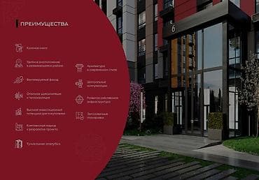 Элитка, 2 комнаты, 52 м²