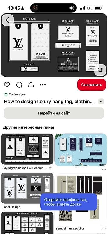 размерник: Шелкография, Сублимационная (дисперсная) печать, | Визитки, Листовки, Пакеты — 9