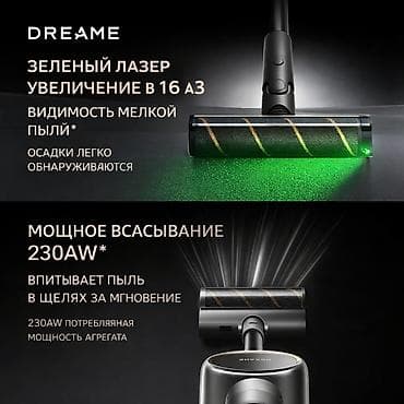 сколько стоит дайсон в сомах: Беспроводной пылесос Dreame V16 Pro Aqua - 230 AW мощность — 3