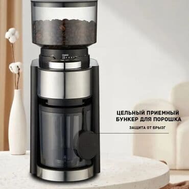 кофемашина с кофемолкой для дома: Кофеварка, кофемашина, Новый, Самовывоз, Платная доставка — 1