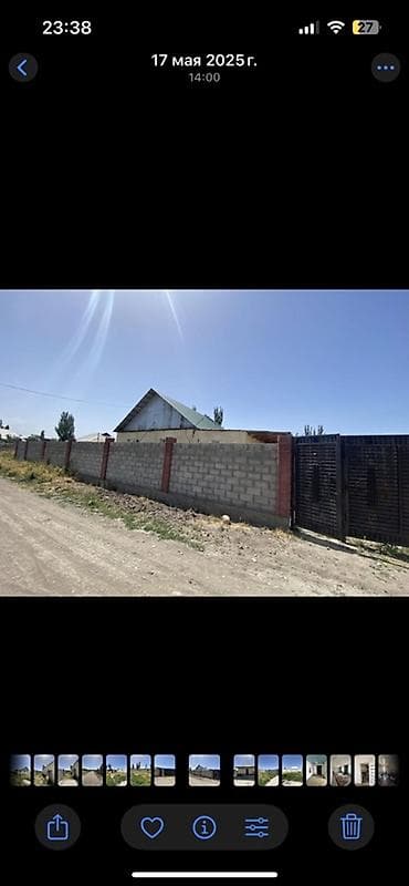 село канстантиновка дом: 🏡 Продаётся уютный дом 📍 с. Константиновка, ул. Парковая, 28 ✔ — 9
