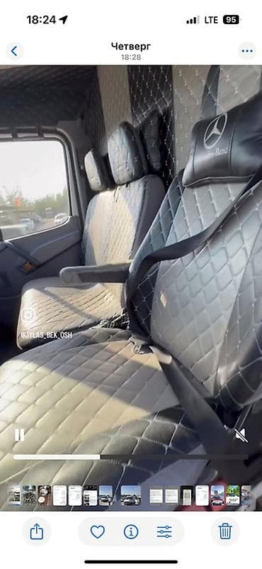 Услуги: Mercedes-Benz Sprinter рефрижераторный фургон - Кузов: высокий и — 1