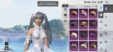 наруто вещи: Продажа игрового аккаунта PUBG Mobile Характеристики: - Уровень — 4