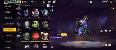 алтын цена: Игровой аккаунт Free Fire Основное: - Уровень профиля: 60 - Ник — 2