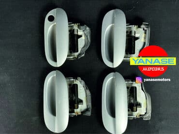 ремонт дверных ручек авто: Ручка двери внешняя Bmw 528 Е 39 — 1