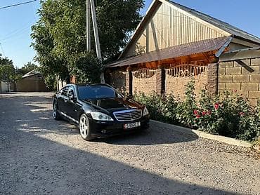 e60 m5: Mercedes-Benz S-Class: 2008 г., 6.3 л, Автомат, Бензин, Седан — 9