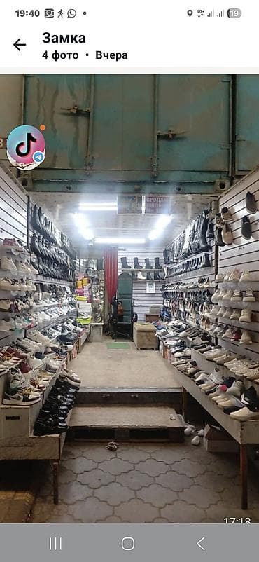 поставка обувь: Магазин обуви в крытом рыночном павильоне. Что представлено: - — 3