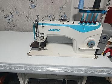 Jack, В наличии
