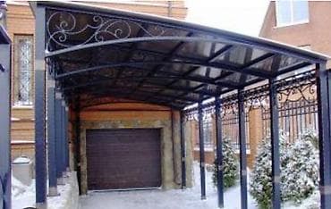 прожектор для дома купить: Кованые навесы и каркасы под поликарбонат для двора, парковки и — 4