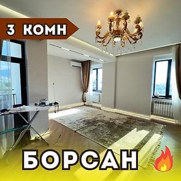 Недвижимость: 2 комнаты, 90 м², Мед Академия Элитка, 6 этаж, Евроремонт — 1