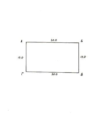 сдаю жибек жолу: 10 соток, Курулуш, Кызыл китеп, Сатып алуу-сатуу келишими — 4