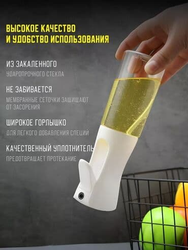 распылитель для воды: Опрыскиватель Ручной, Платная доставка — 3