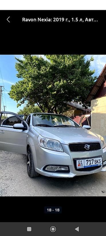 Ravon Nexia: 2019 г., 1.5 л, Автомат, Бензин, Седан