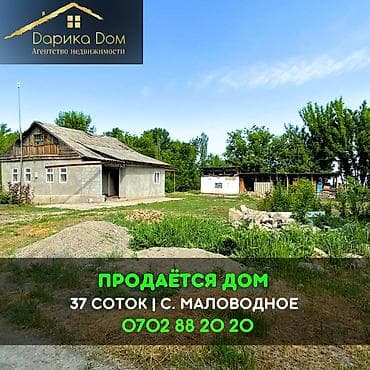 📌В Московском районе (проехав село Сретенка и Спартак) в селе