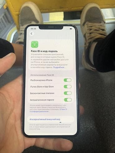 poco x6 pri: IPhone 11 Pro Max, Новый, 256 ГБ, Золотой, Кабель, 71 % — 10
