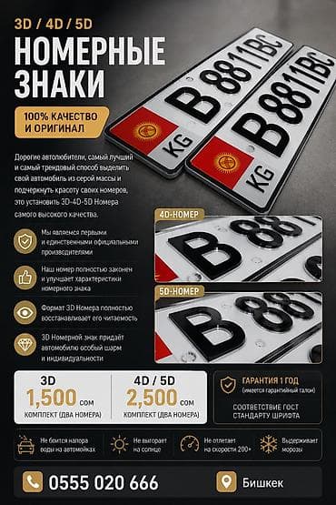 sprinter 2 7: 100% КАЧЕСТВО И ОРИГИНАЛ Дорогие автолюбители, самый лучший и самый — 1
