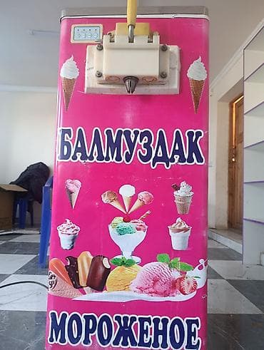 Өндүрүш үчүн жабдуулар: Профессиональный аппарат для мягкого мороженого E26 - Модель — 1