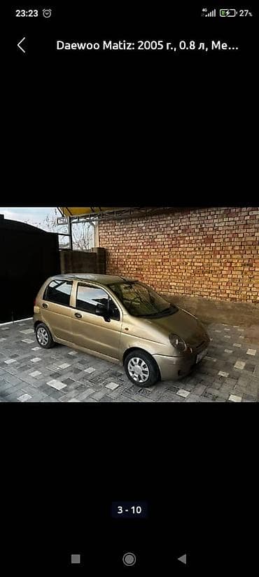 Daewoo Matiz: 2005 г., 0.8 л, Механика, Бензин, Хэтчбэк — 3
