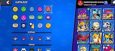 brawl stars: Аккаунт Brawl Stars - Трофеи: 51 545 - Путь к славе: ранг I - — 9