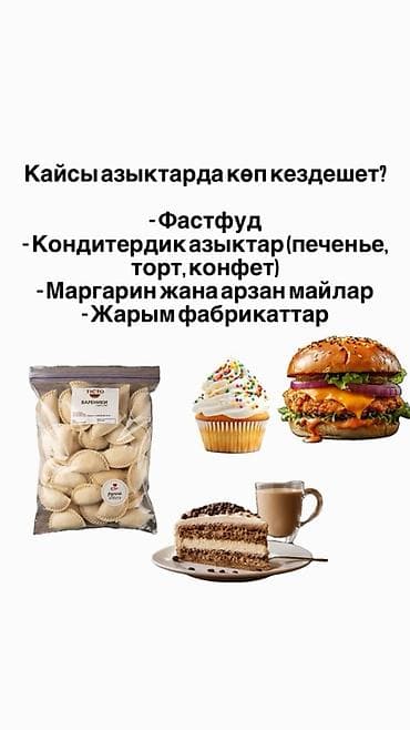 smm: SMM-специалист — 4