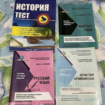 third edition solution: Книги в отличном состоянии, не потрёпанные, хранились аккуратно, не — 1