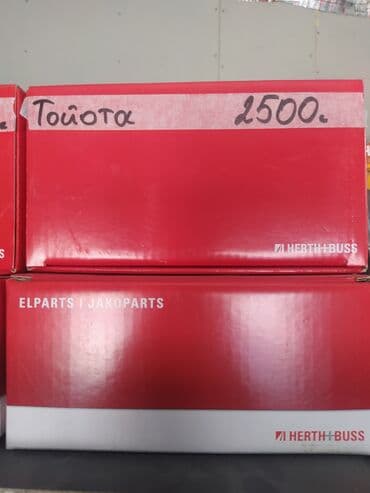 газовое оборудование на авто цена: Бензонасос Новый, Оригинал — 1