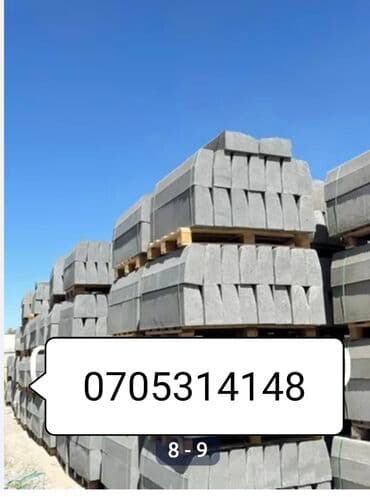 брусчатка бишкек дом брусчатки'' тротуарная плитка бордюры бишкек: Бордюр, Гарантия, Бесплатный выезд, Бесплатная доставка — 15