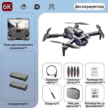 dji phantom: Нету в наличии!! Бесщеточный квадрокоптер LS‑S1S с камерой 6K и — 1