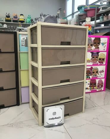 прикроватные тумбочки размеры: Комод для одежды, Новый, Без зеркала, Пластик, цвет - Бежевый, Платная доставка — 8