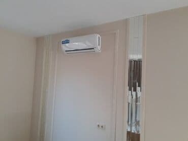 заправка холодильник: Кондиционер — 25