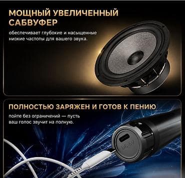 караоке продаю: Портативная караоке система с экраном Android Smart Karaoke Speaker — 6