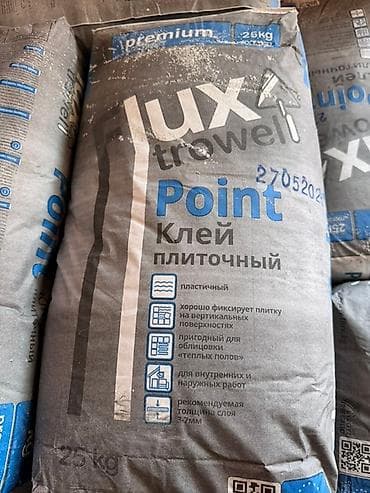 Высококачественный плиточный клей Lux Trowel Point в мешках по 25 кг lalafo.kg да Высококачественный плиточный клей Lux Trowel Point в мешках по 25 кг