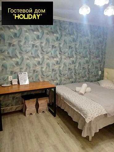 1 комната, Душевая кабина, Постельное белье, Кондиционер